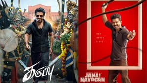 கருப்பு மற்றும் ஜனநாயகன் படங்களின் சாட்டிலைட் உரிமையைப் பெற்ற பிரபல நிறுவனம் கருப்பு மற்றும் ஜனநாயகன் படங்களின் சாட்டிலைட் உரிமையைப் பெற்ற பிரபல நிறுவனம்