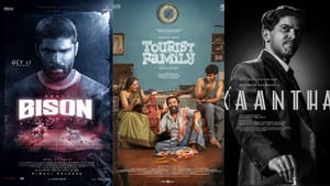 2025-ம் ஆண்டில் கோலிவுட் சினிமாவில் 2025-ல் வெளியாகி IMDb-ல் அதிக ரேட்டிங்கை பெற்ற படங்கள் என்னென்ன? 2025-ம் ஆண்டில் கோலிவுட் சினிமாவில் 2025-ல் வெளியாகி IMDb-ல் அதிக ரேட்டிங்கை பெற்ற படங்கள் என்னென்ன?