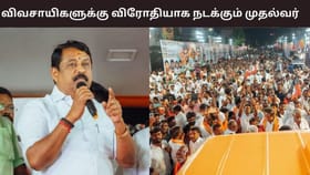 டெல்டாக்காரன் என சொல்லும் முதல்வர் விவசாயிகளுக்கு விரோதியாக செயல்படுகிறார் – நயினார் நாகேந்திரன்..