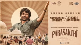 Parasakthi: ‘ஹே நமக்கான காலம்’… பராசக்தி படத்திலிருந்து வெளியானது 3வது பாடல்!...