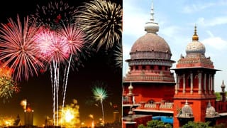 புத்தாண்டு கொண்டாட்டம்.. குழந்தைகளுக்கு நோ எண்ட்ரி.. மீறினால் நடவடிக்கை – உயர்நீதிமன்றம் உத்தரவு..