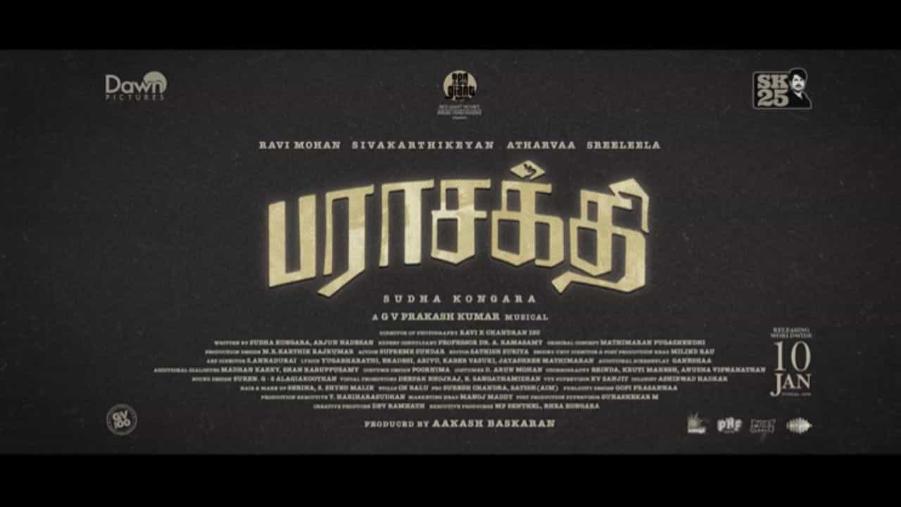 ரிலீஸ் தேதியை உறுதி செய்த பராசக்தி படக்குழு... உற்சாகத்தில் ரசிகர்கள்