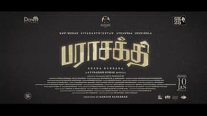 ரிலீஸ் தேதியை உறுதி செய்த பராசக்தி படக்குழு… உற்சாகத்தில் ரசிகர்கள்