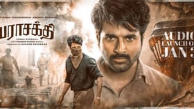 ஆடியோ லாஞ்ச் தேதியை லாக் செய்தது பராசக்தி படக்குழு – வைரலாகும் பதிவு...