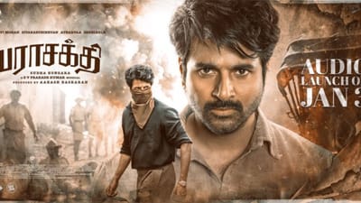 ஆடியோ லாஞ்ச் தேதியை லாக் செய்தது பராசக்தி படக்குழு...