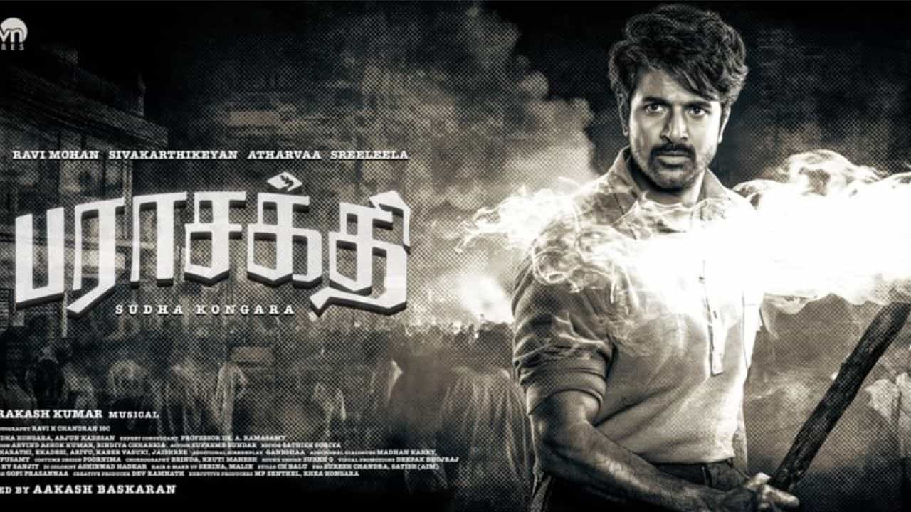 பராசக்தி படத்தினை தியேட்டர் ரிலீஸிற்கு பிறகு எந்த ஓடிடியில் பார்க்கலாம்? வைரலாகும் தகவல்