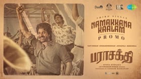 Parasakthi: சிவகார்த்திகேயனின் பராசக்தி பட 3வது பாடல் புரோமோ.. பாடல் எப்போது வெளியாகிறது தெரியுமா?...