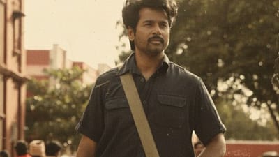 பராசக்தி படத்தின் இசை வெளியீட்டு விழா எப்போது?