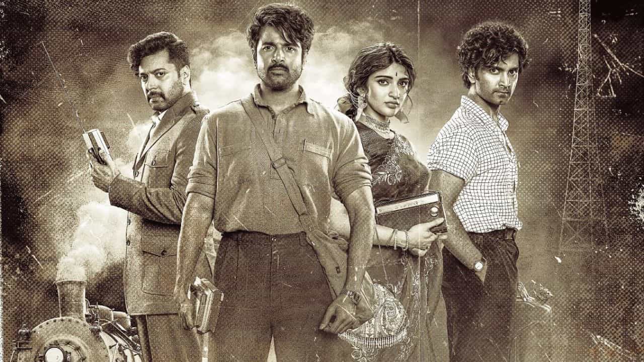 Parasakthi: பராசக்தி பட ஆடியோ லான்ச் எப்போது? அட இந்த பிரபலங்கள் தான் கெஸ்ட்-ஆ?