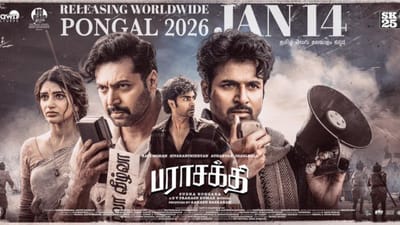 விறுவிறுப்பாக விற்பனையாகும் பராசக்தி படத்தின் வெளியீட்டு உரிமை...