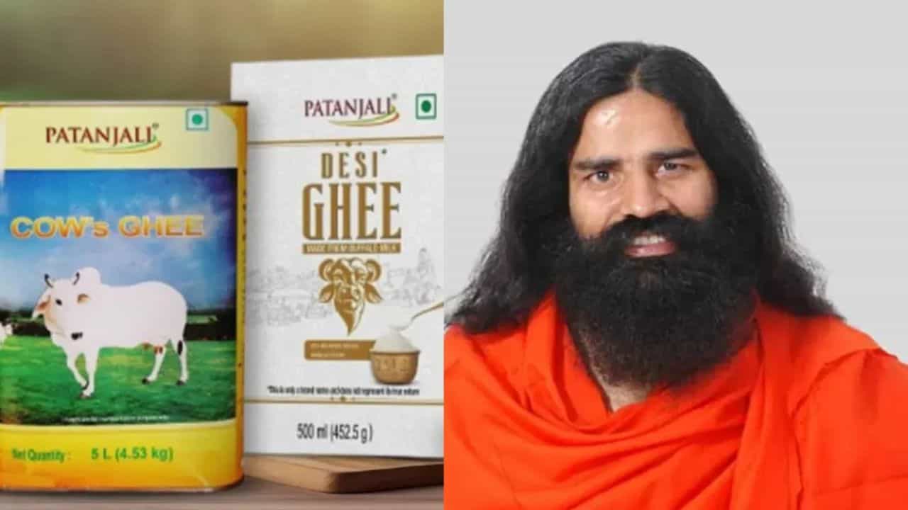 பதஞ்சலி நெய் சுத்தமானது. சோதனைக்கு உட்பட்டது - வழக்கு குறித்து பதஞ்சலி விளக்கம் பதஞ்சலி நெய் சுத்தமானது. சோதனைக்கு உட்பட்டது - வழக்கு குறித்து பதஞ்சலி விளக்கம்