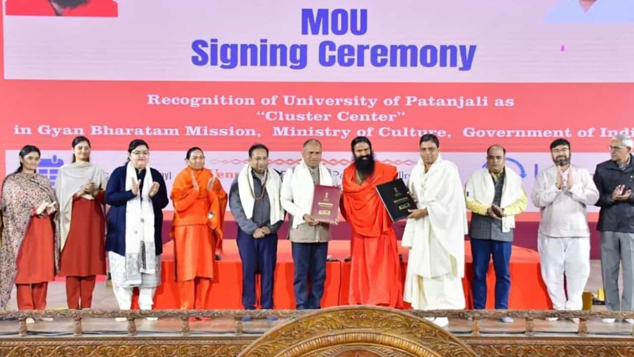 பதஞ்சலி பல்கலைக்கழகம்: ஞான பாரதம் மிஷனின் யோகா கிளஸ்டர் மையம்