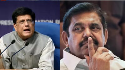 எடப்பாடி பழனிசாமியை சந்திக்கும் பியூஷ் கோயல்..