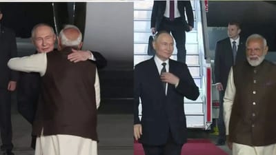 இந்தியா வந்த புதின்... உற்சாகமாக அணைத்து வரவேற்ற பிரதமர் மோடி