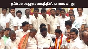 2026-ல் கைக்கோர்க்கும் பாமக – தவெக? போராட்டத்தில் கலந்துக்கொள்ள நேரில் அழைப்பு.. 2026-ல் கைக்கோர்க்கும் பாமக – தவெக? போராட்டத்தில் கலந்துக்கொள்ள நேரில் அழைப்பு..