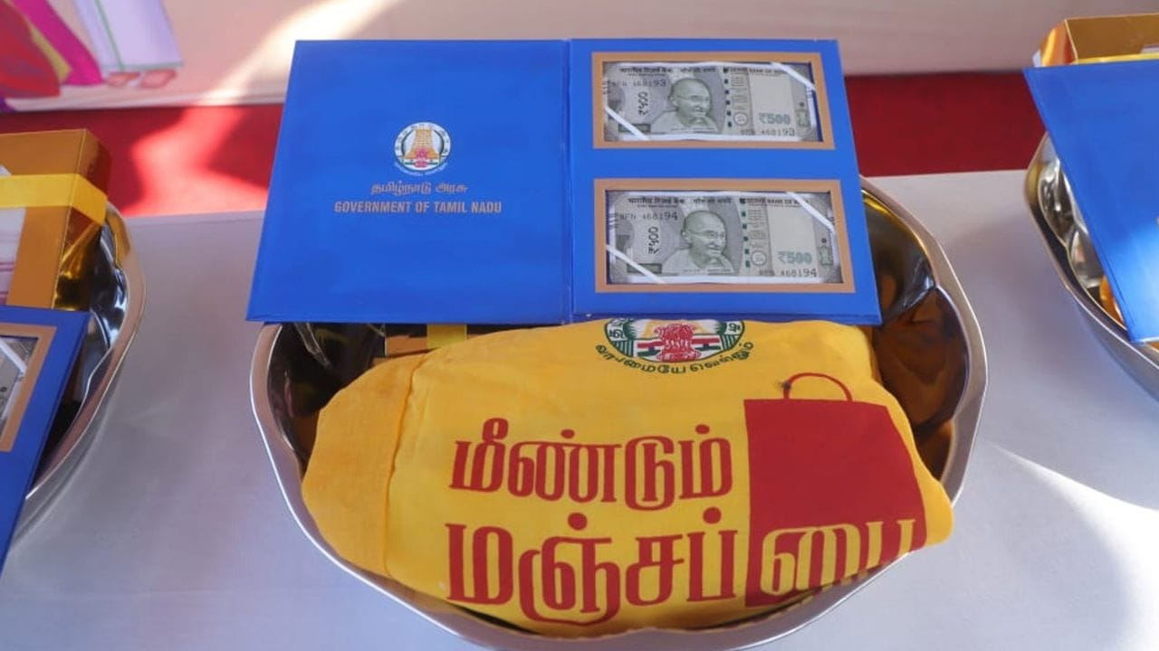 ஒவ்வொரு ஆண்டும் தமிழகத்தில் பொங்கல் பண்டிகை மிக சிறப்பாக கொண்டாடப்படுகிறது. இந்த நிலையில், பொங்கல் பண்டிகையை பொதுமக்கள் சிறப்பாக கொண்டாடும் வகையில், அரசு கடந்த சில ஆண்டுகளாக பொங்கள் பரிசுடன் கூடிய சிறப்பு தொகையையும் வழங்கி வருகிறது.