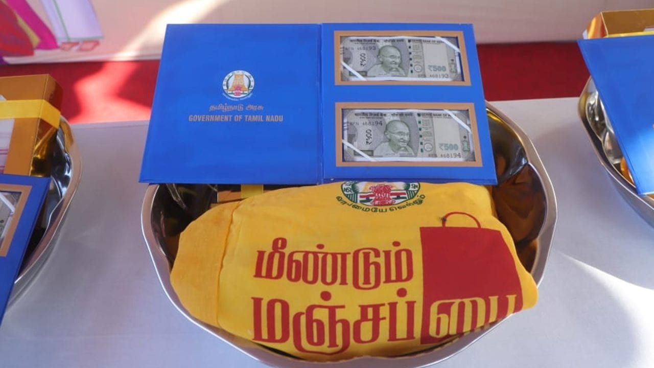 2021 ஆம் ஆண்டு அனைத்திந்திய அண்ணா திராவிட முன்னேற்ற கழகம் அரசு ஆட்சியில் இருந்தபோது, அந்த ஆண்டு பொங்கல் பண்டிகைக்கு ரூ.2,500 வழங்கப்பட்டது. அதனுடன் அரிசி, பருப்பு உள்ளிட்ட பொருட்களும் வழங்கப்பட்ட. இதுவரை வழங்கப்பட்ட பொங்கல் பரிசு தொகையிலே இதுதான் அதிகமானதாக உள்ளது.