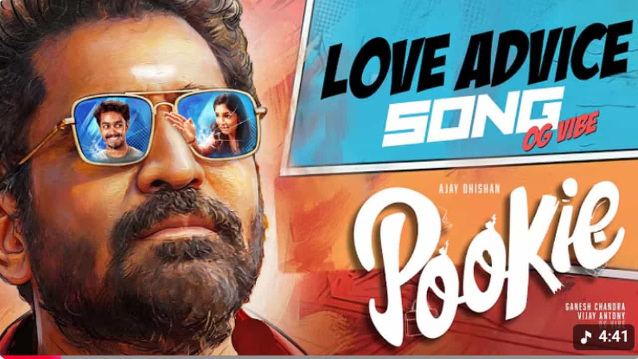 பூக்கி படத்திலிருந்து வெளியானது லவ் அட்வைஸ் வீடியோ பாடல்