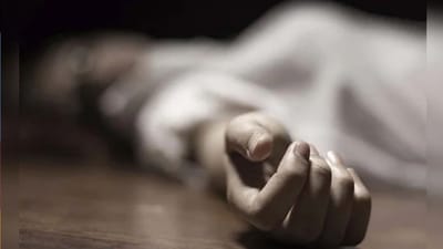 தவறி விழுந்து பலியான கர்ப்பிணி பெண் வழக்கு.. திடீர் திருப்பம்!