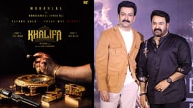 கலீஃபா படத்தில் மோகன்லாலின் கேரக்டர் இதுதான்… வெளியானது போஸ்டர்...