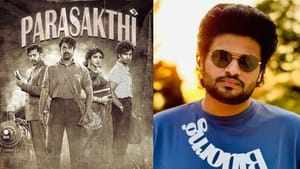 என்னைக்குமே பொங்கலுக்கு தனிப்படம் வந்ததே இல்லை… 2 படங்கள் வெளியாகுவது சரிதான்- பராசத்தி பட தயாரிப்பாளர் பேச்சு என்னைக்குமே பொங்கலுக்கு தனிப்படம் வந்ததே இல்லை… 2 படங்கள் வெளியாகுவது சரிதான்- பராசத்தி பட தயாரிப்பாளர் பேச்சு