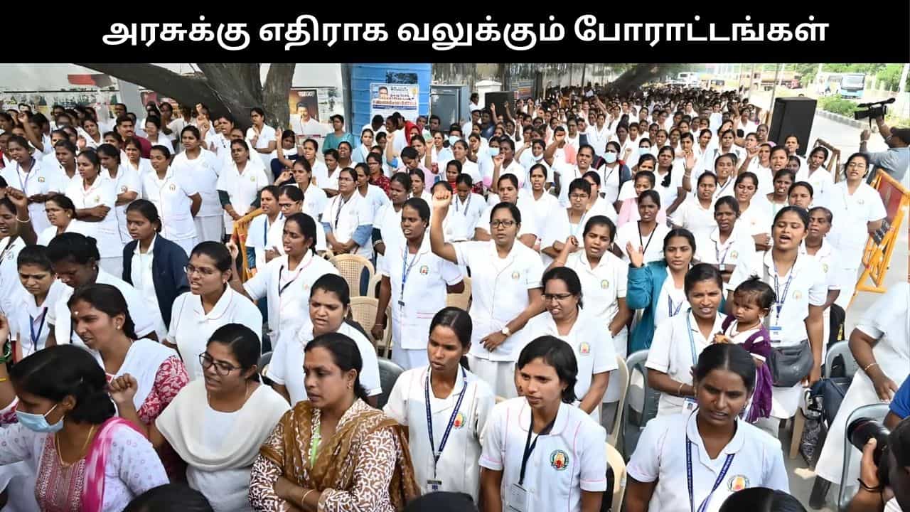நெருங்கும் தேர்தல்.. சூடுபிடிக்கும் அரசுக்கு எதிரான போராட்டங்கள்.. தீர்வு என்ன?