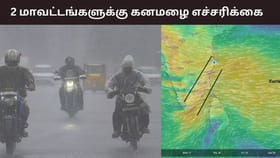 நெல்லை தென்காசிக்கு கனமழை எச்சரிக்கை.. சென்னை உள்ளிட்ட பகுதிகளில் தொடரும் மழை – பிரதீப் ஜான்...