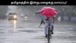 தமிழகத்தில் இன்று மழைக்கு வாய்ப்பு?.. என்ன சொல்கிறது வானிலை மையம்!!