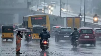 டெல்டா, தென் மாவட்டங்களில் மழைக்கு வாய்ப்பு..