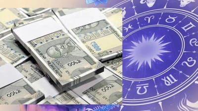 2026ம் ஆண்டு கொட்டும் அதிர்ஷ்டம்.. இந்த 3 ராசிக்கு நல்லகாலம்!