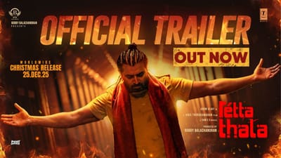 கலக்கல் கதையில் வெளியானது ரெட்ட தல பட ஆக்ஷ்ன் பீக் ட்ரெய்லர்!