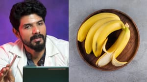 Health Tips: வாழைப்பழம் சாப்பிட இதுவே சிறந்த நேரம்.. மருத்துவர் சரண் ஜேசி சூப்பர் டிப்ஸ்! Health Tips: வாழைப்பழம் சாப்பிட இதுவே சிறந்த நேரம்.. மருத்துவர் சரண் ஜேசி சூப்பர் டிப்ஸ்!