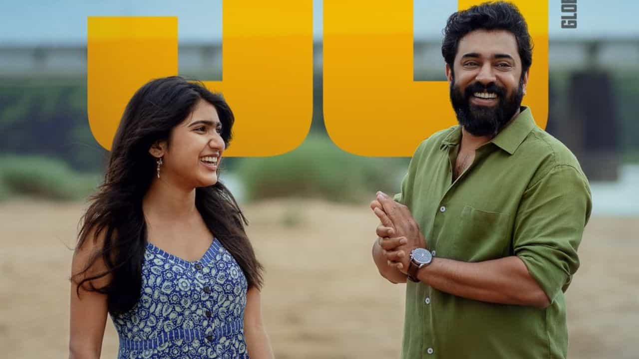 மலையாள சினிமாவில் கெத்து காட்டும் நிவின் பாலி... சர்வம் மாயா படத்தின் வசூல் இவ்வளவா? வைரலாகும் அப்டேட்