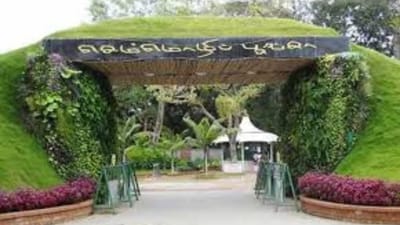 கோவை செம்மொழி பூங்கா திறப்பு!