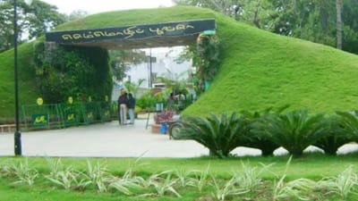 கோவை செம்மொழி பூங்கா திறப்பு!