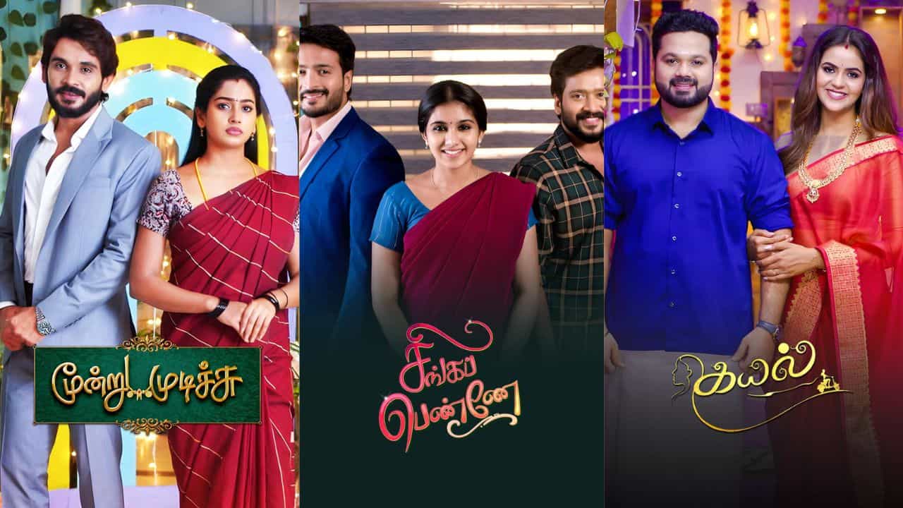 டிஆர்பியில் டாப் 5 இடங்களை தட்டித்தூக்கிய சன் டிவி... எந்த சீரியல் எந்த இடம் தெரியுமா?