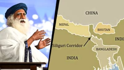 முக்கியத்துவம் வாய்ந்த சிலிகுரி வழித்தடம்.. சத்குரு சொன்னது என்ன?