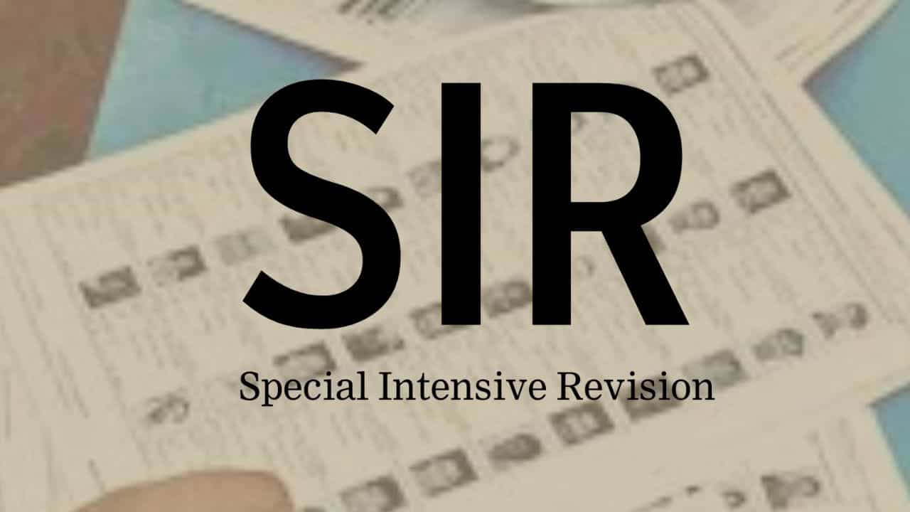 போன் நம்பர் உள்ளிட்ட தனிப்பட்ட தகவல் கசியுதா?  SIR மீது மீண்டுமொரு குற்றச்சாட்டு!