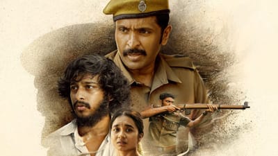 விக்ரம் பிரபுவின் சிறை படத்தின் ட்ரெய்லர் ரிலீஸ் எப்போது?