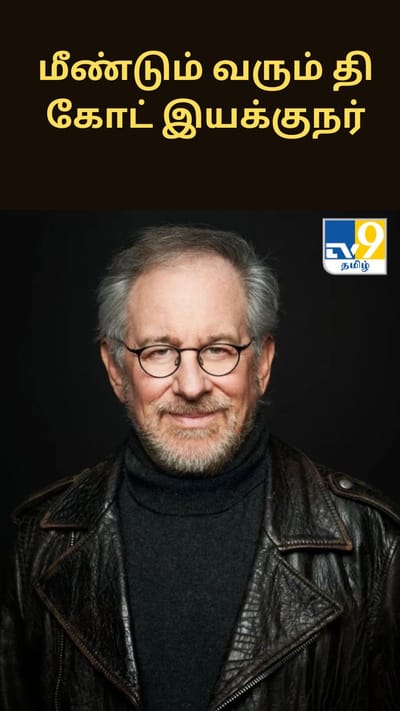 எதிர்பார்ப்பை எகிற செய்யும் ஸ்டீவன் ஸ்பீல்பெர்க்கின் டிஸ்குளோசர் டே படம்