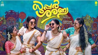 இந்த வீக்கெண்டில் ஜாலியான படம் பார்க்கனுமா? ஜீ 5 ஓடிடியில் இந்த சூப்பர் சரண்யா படத்தை மிஸ் செய்யாதீர்கள்!