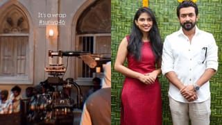 படப்பிடிப்பை முடித்தது சூர்யா 46 படக்குழு… வைரலாகும் போட்டோஸ்