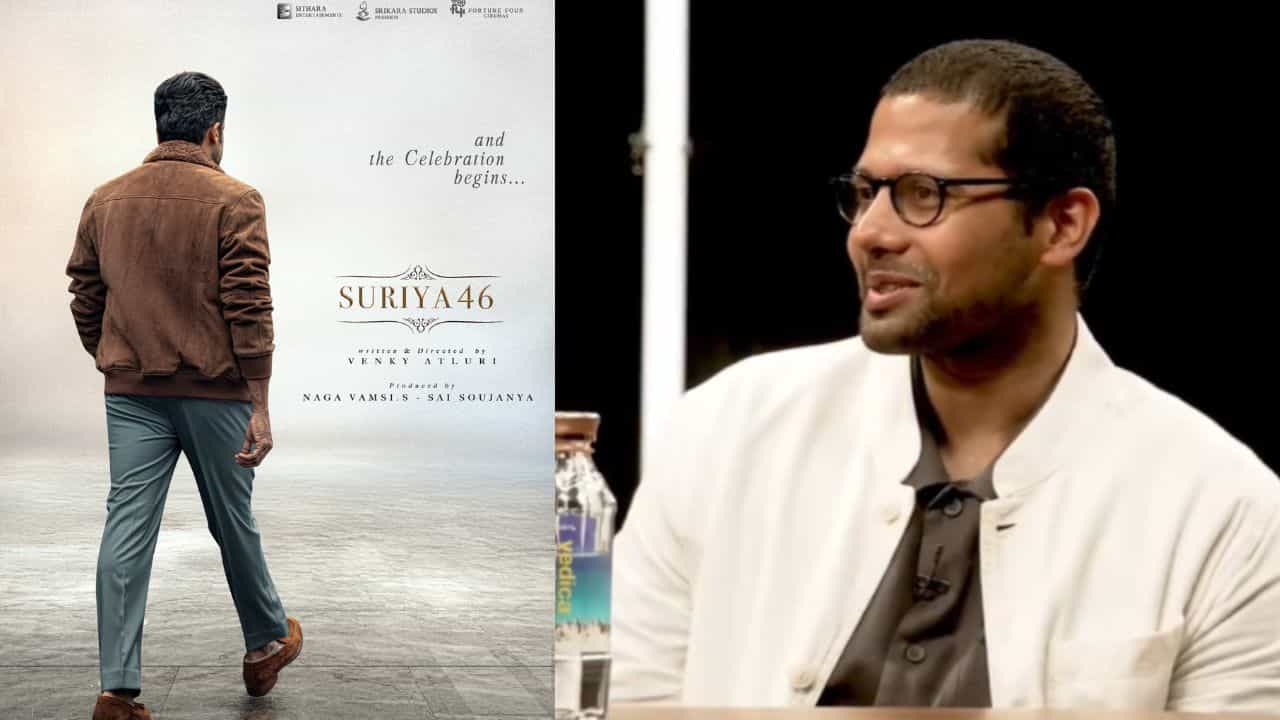 சூர்யா 46 படம் இப்படிதான் உருவானது... இயக்குநர் வெங்கி அட்லூரி சொன்ன விசயம்