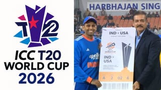 ICC Men’s T20 World Cup 2026: ஆஹா சொல்ல வைத்த ஐசிசி.. ரூ. 100தான்! 2026 உலகக் கோப்பைக்கான டிக்கெட் விவரம் வெளியீடு!