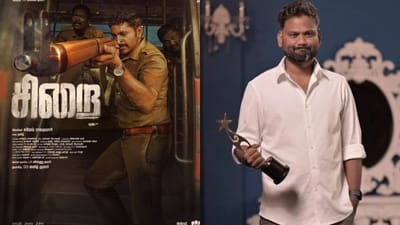 சிறை படம் எப்படி ? விமர்சனம் கொடுத்த லப்பர் பந்து பட இயக்குநர்!