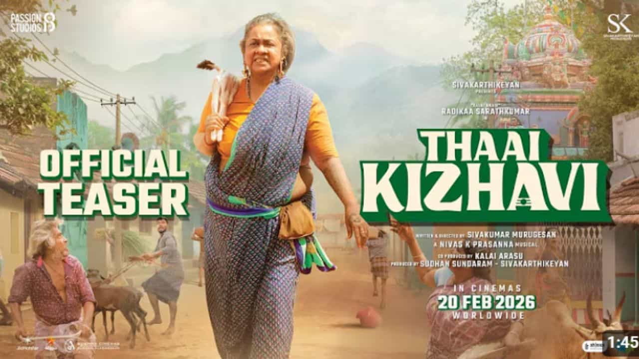 ராதிகா சரத்குமார் நடிப்பில் வெளியானது தாய் கிழவி படத்தின் டீசர்