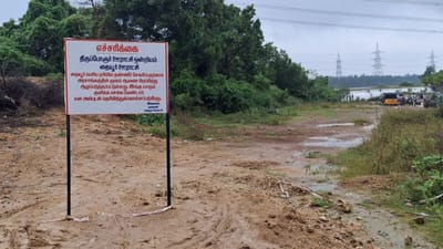 செங்கல்பட்டு தாயூர் ஏரியில் முழு கொள்ளளவு.. வெள்ள அபாய எச்சரிக்கை