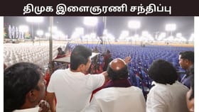 முதல்வர், துணை முதல்வர் கலந்துக்கொள்ளும் திமுக இளைஞரணி சந்திப்பு.. திருவண்ணாமலையில் ஏற்பாடுகள் தீவிரம்.....
