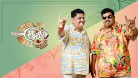 டாப் குக்கு டூப் குக்கு சீசன் 2-வின் வெற்றியாளர் இவர்தான்… ஆச்சரியத்தில் ரசிகர்கள்