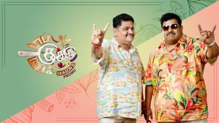 டாப் குக்கு டூப் குக்கு சீசன் 2-வின் வெற்றியாளர் இவர்தான்… ஆச்சரியத்தில் ரசிகர்கள்